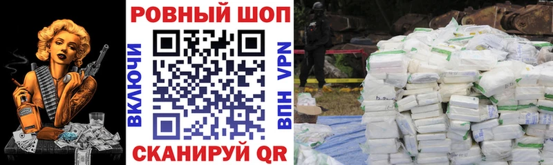 Магазины продажи наркотиков Бронницы Alpha-PVP АМФЕТАМИН МАРИХУАНА КОКАИН Меф