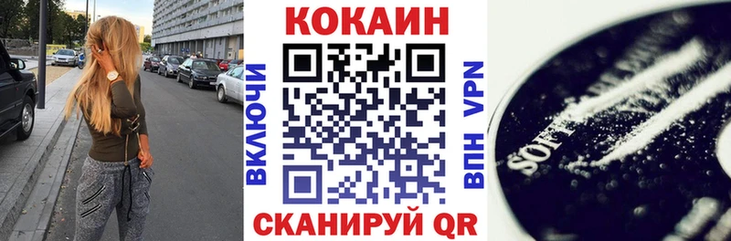 Кокаин Перу Бронницы