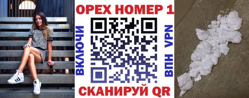 Cocaine VHQ Бронницы
