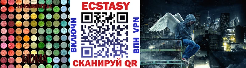 Ecstasy Cube  Бронницы 