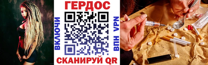 ГЕРОИН герыч  Бронницы 