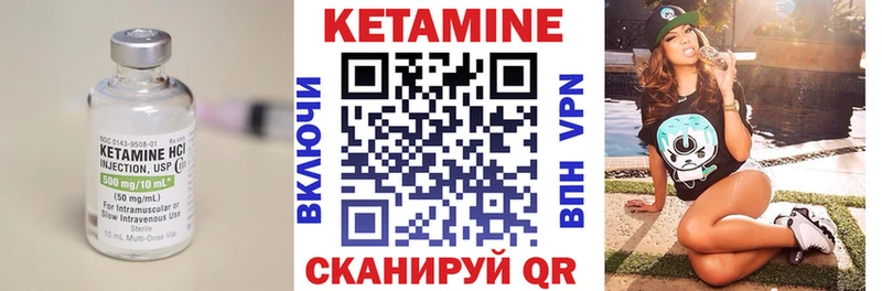 купить наркотик  ОМГ ОМГ онион  КЕТАМИН ketamine  Бронницы 