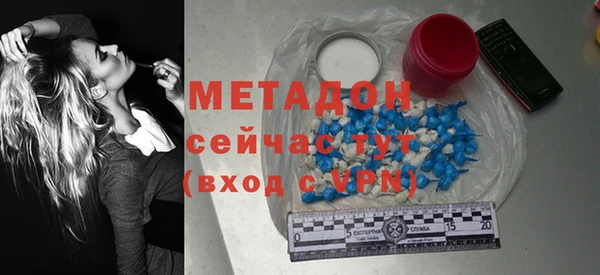 меф Бронницы