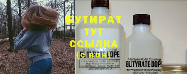 мет Верхнеуральск
