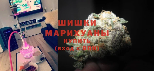 меф Бронницы