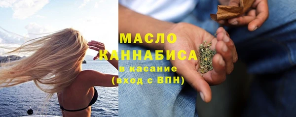 каннабис Бугульма