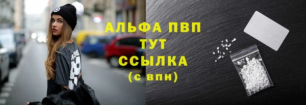 наркотики Верея