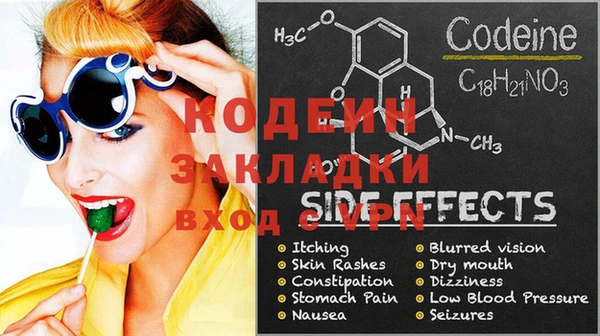 наркотики Верея