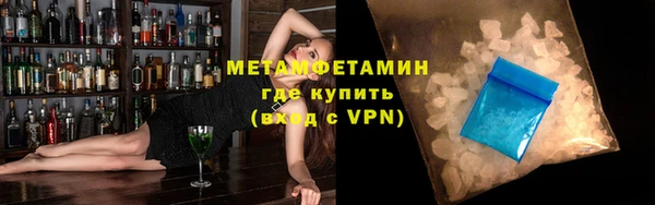 меф Бронницы