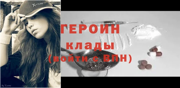 наркотики Верея