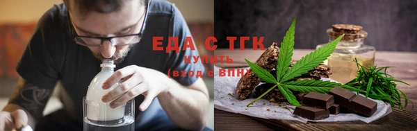ешки Бородино