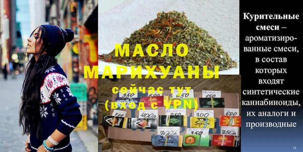 мет Верхнеуральск