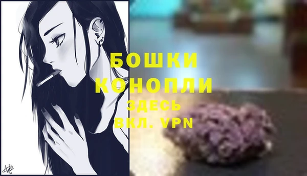 меф Бронницы
