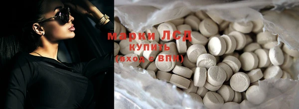 экстази Верхний Тагил