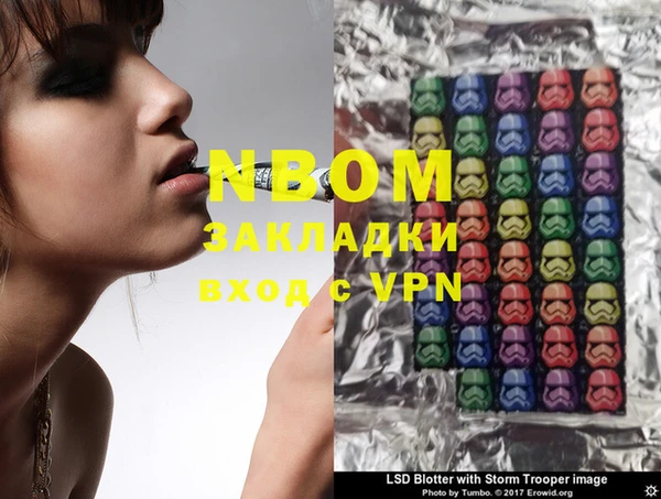 меф Бронницы
