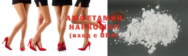 ешки Бородино