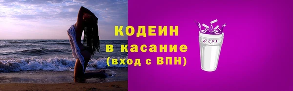 экстази Верхний Тагил