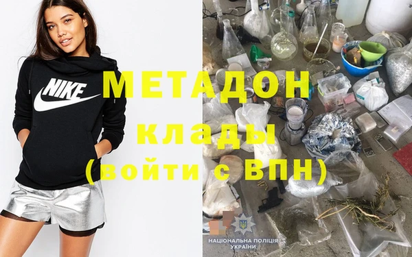 наркотики Верея