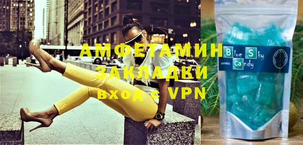 каннабис Бугульма