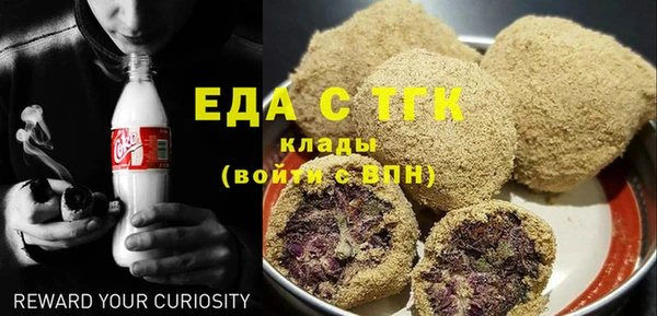 каннабис Бугульма