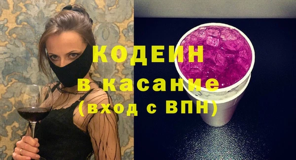 меф Бронницы