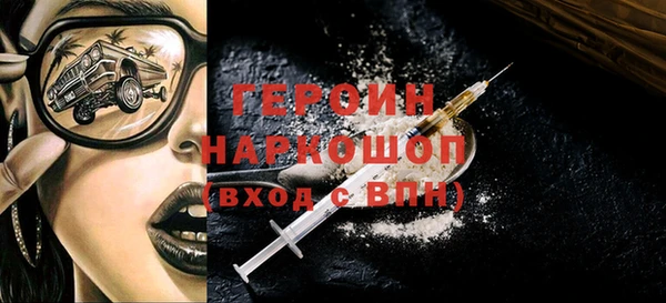 экстази Верхний Тагил