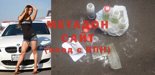ешки Бородино