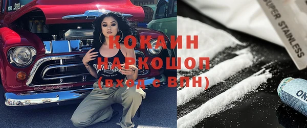 меф Бронницы