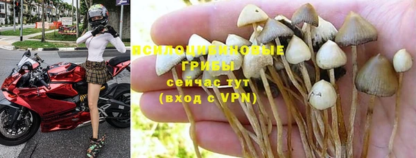 каннабис Бугульма