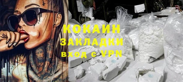 каннабис Бугульма