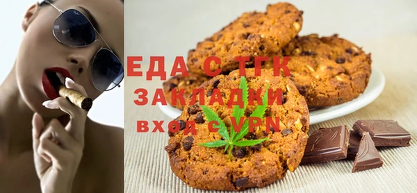 меф Бронницы