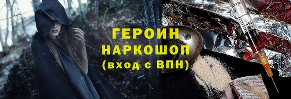 экстази Верхний Тагил