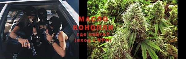 меф Бронницы