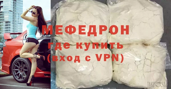 кокаин VHQ Волоколамск