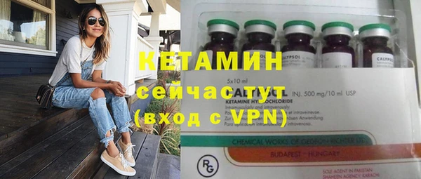 каннабис Бугульма