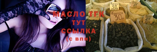 каннабис Бугульма