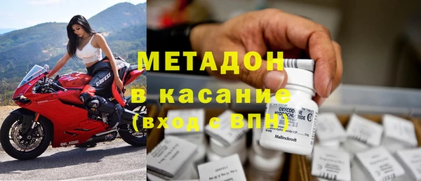 экстази Верхний Тагил