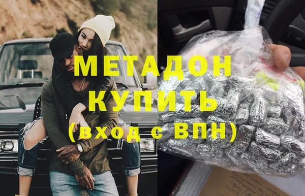 каннабис Бугульма