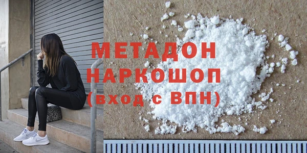 ешки Бородино