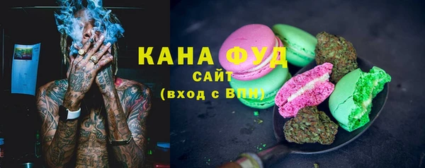 каннабис Бугульма