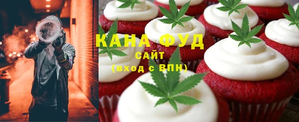 меф Бронницы