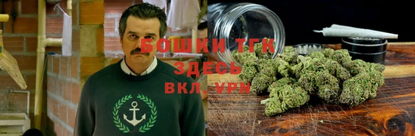 наркотики Верея