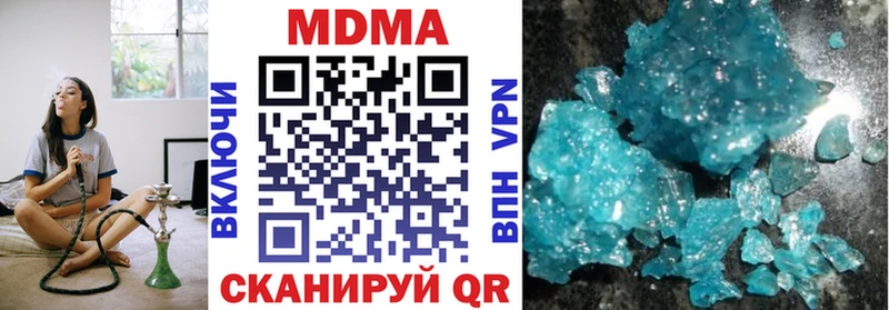 МДМА crystal  продажа наркотиков  Бронницы 