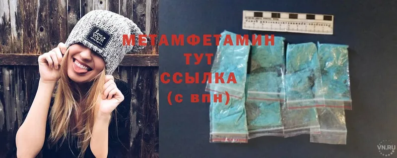 это официальный сайт  Бронницы  МЕТАМФЕТАМИН мет 