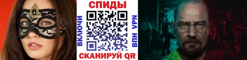 МЕТАМФЕТАМИН витя  Бронницы 