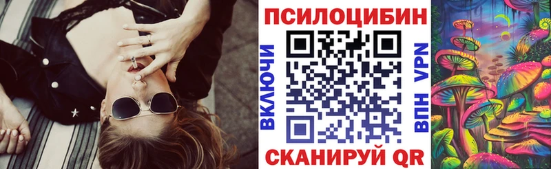 blacksprut ССЫЛКА  Бронницы  Галлюциногенные грибы Psilocybe  продажа наркотиков 